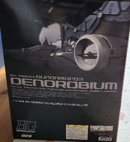 【新品】RX-78 GP03 デンドロビウム HG 1/144