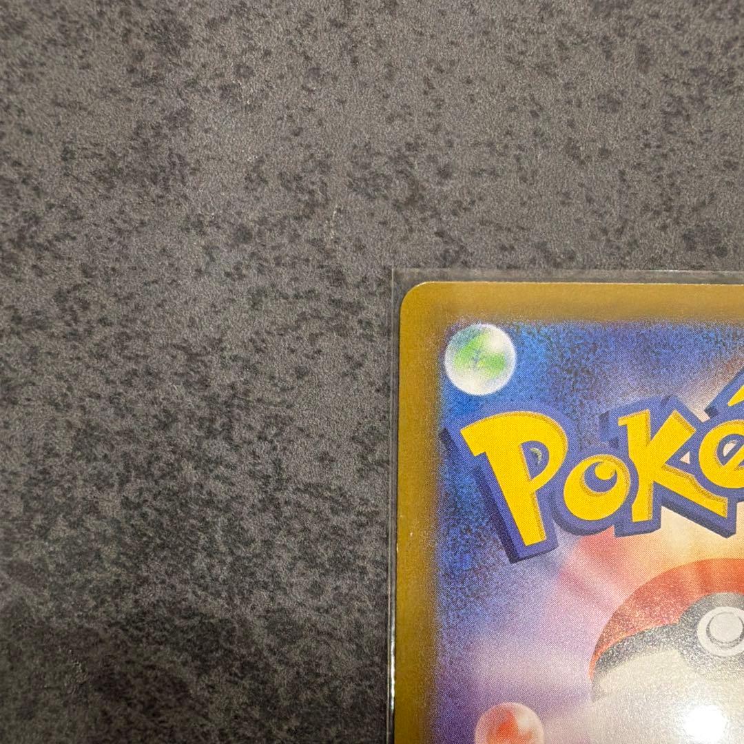 メガリザードンxex mur