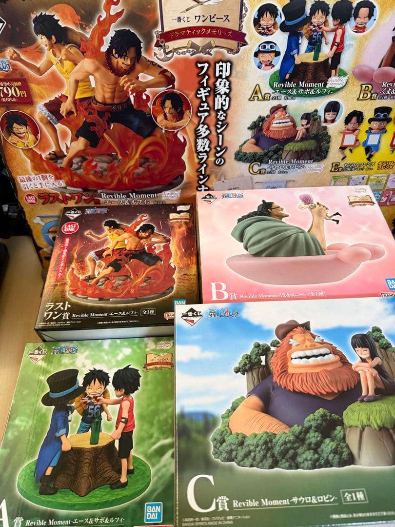 ワンピース一番くじ　A B Cラストワン賞セットおまけつき