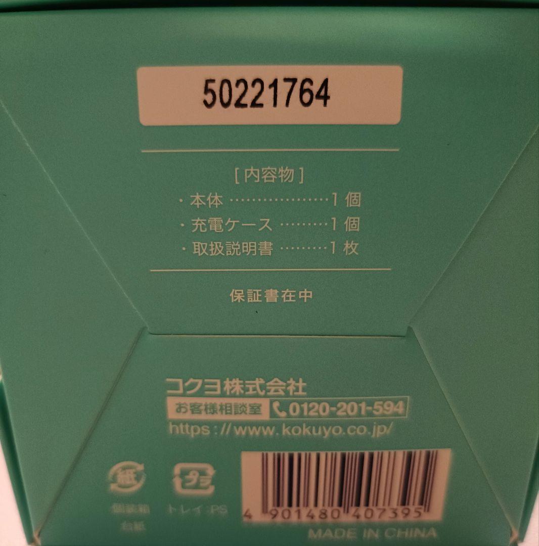 KOKUYO 大人のやる気ペン【早期購入特典付き】