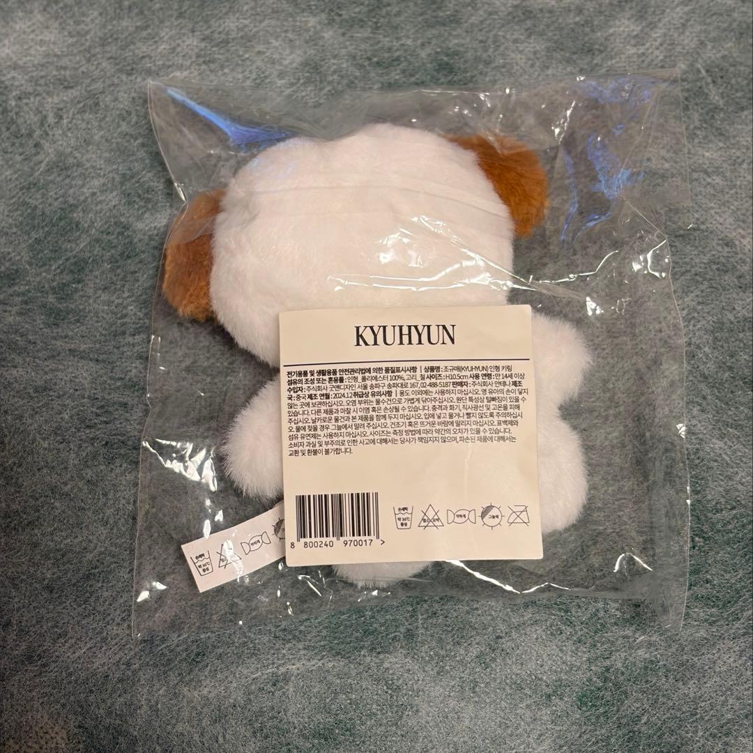 ギュメ ぬいぐるみ キーホルダー