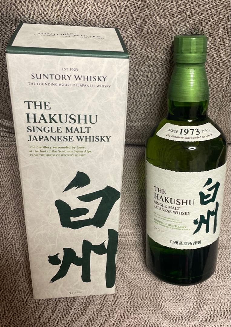 白州　700ml 2本セット