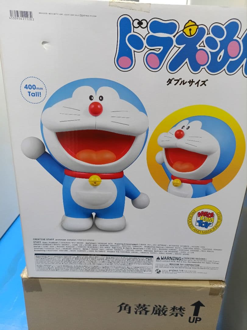 vcd No.128 ドラえもん W-size メディコム・トイ　ダックテイルズ