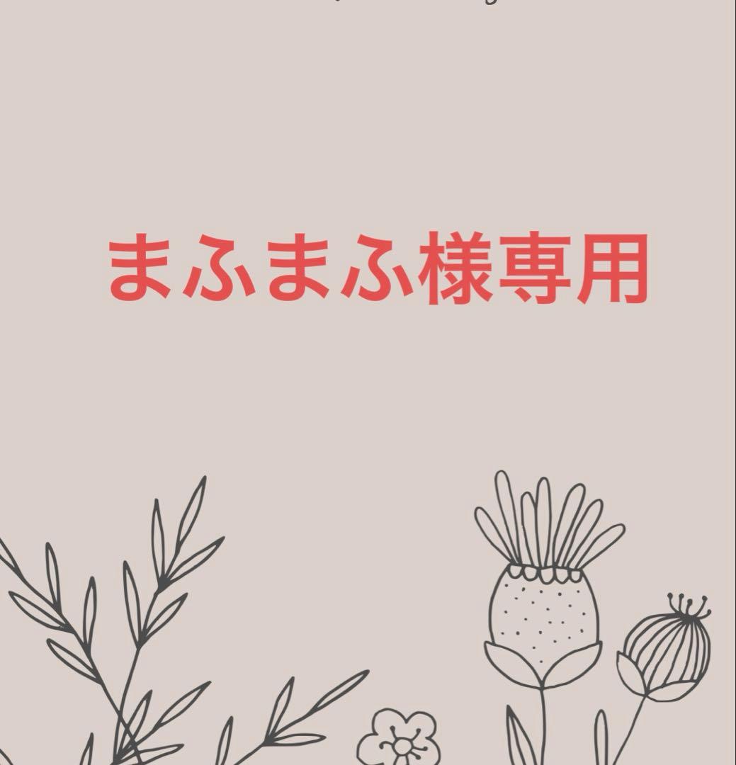 まふまふオーダー服　4点