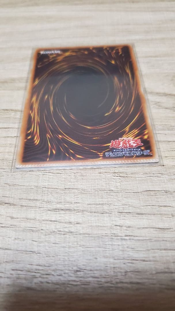 【エラーカード】遊戯王 ブルーアイズ・トゥーン・ドラゴン