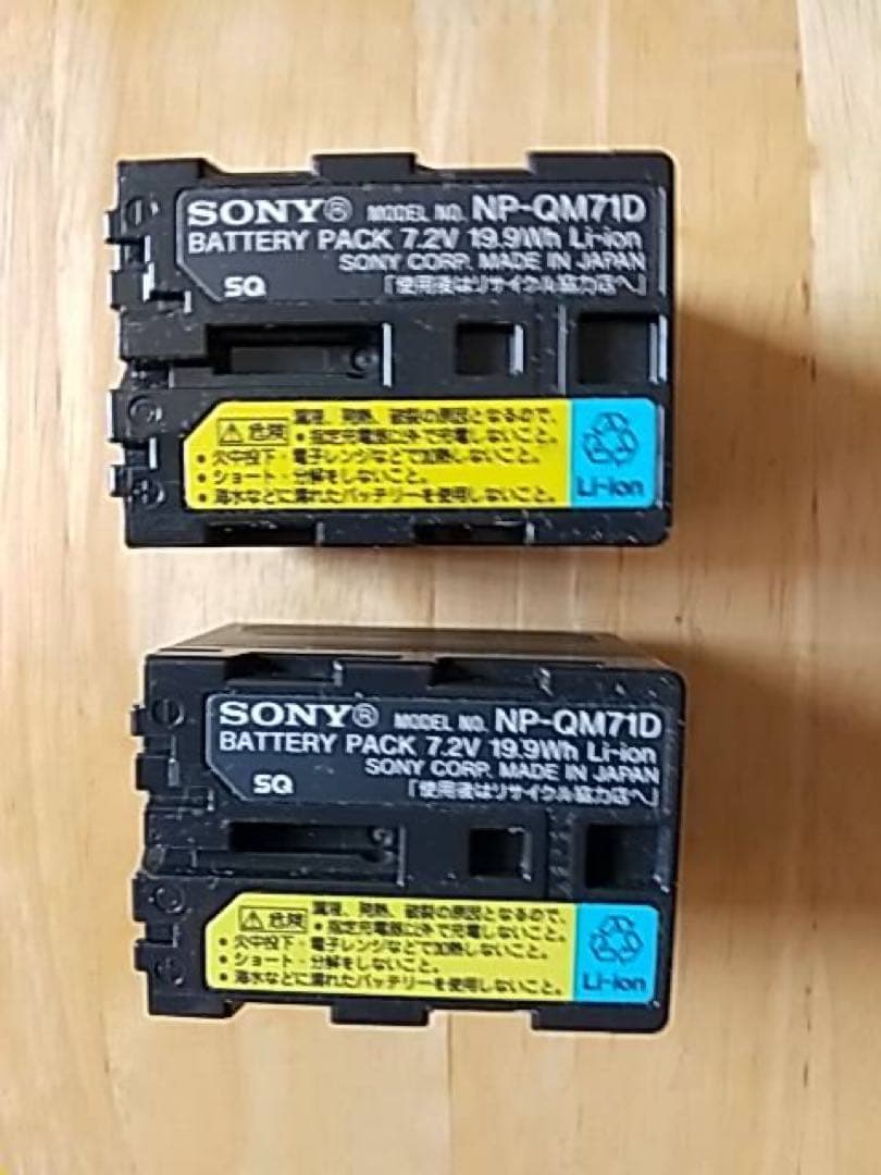 SONY NP-QM71D リチウムイオンバッテリー