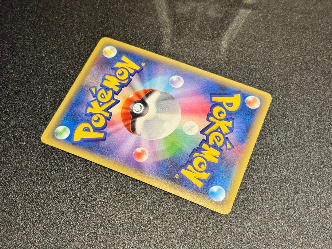 ポケモンカード ビクティニ CP5 007/036