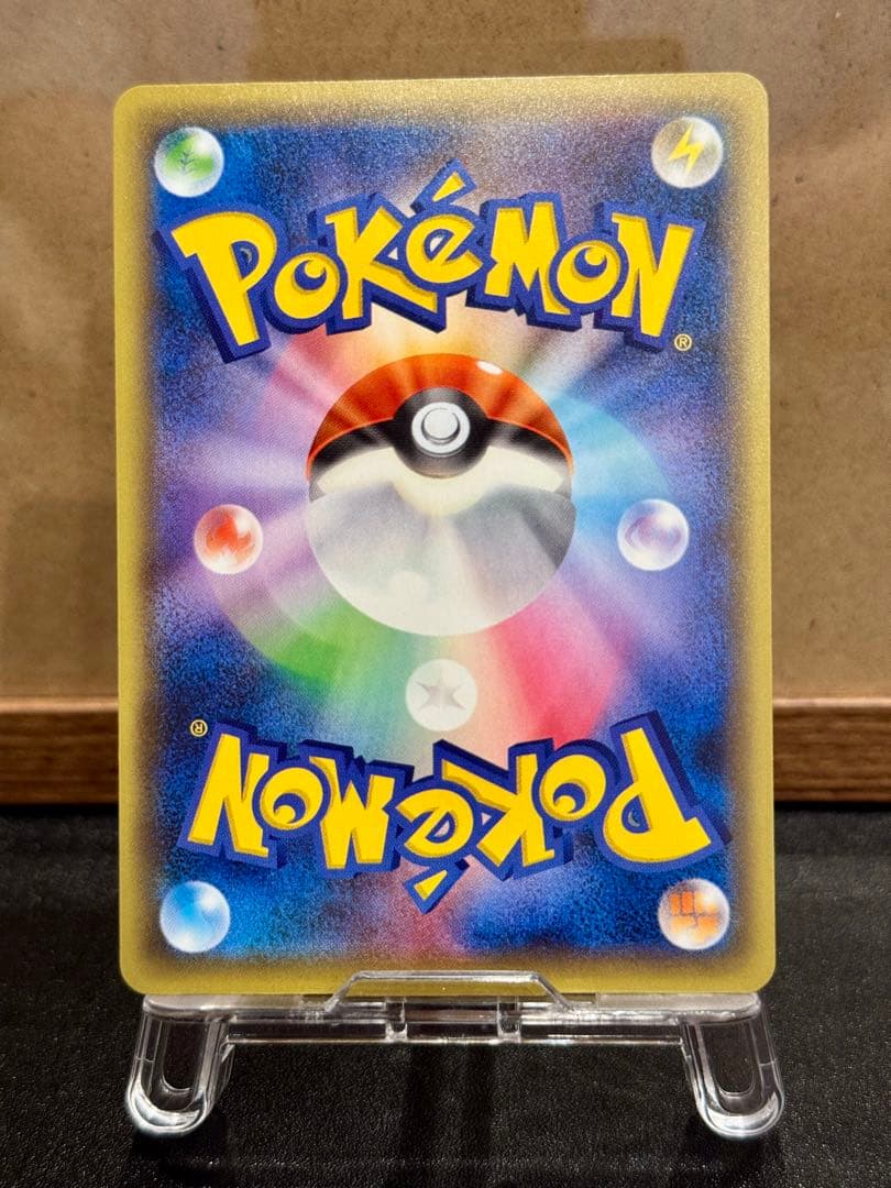 ポケモンカード ビクティニ CP5 007/036