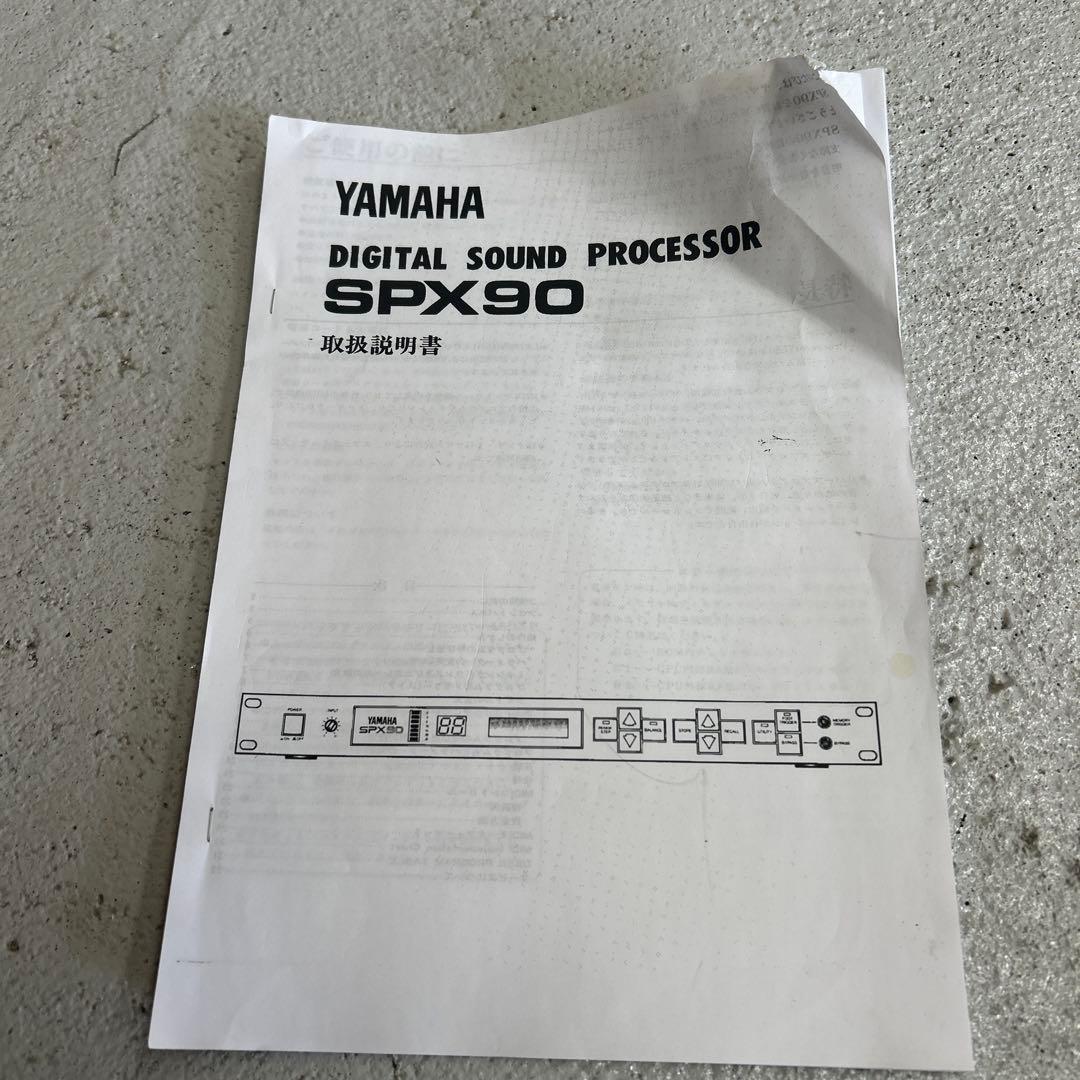 YAMAHA ヤマハ SPX90 デジタルサウンドプロセッサー
