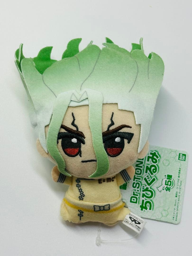 Dr.STONE ドクターストーン ちびぐるみ