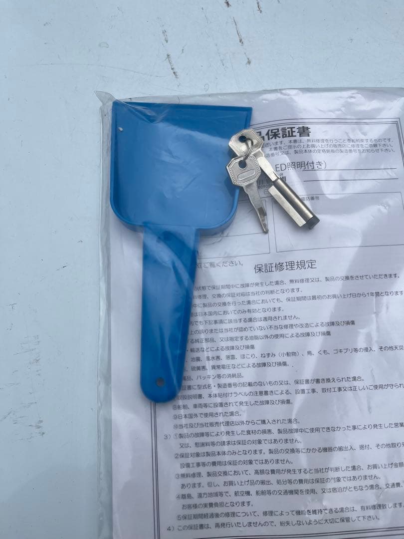 ②愛知岐阜/送料込★業務用330L冷凍ショーケース【JCMCS-330L】23年