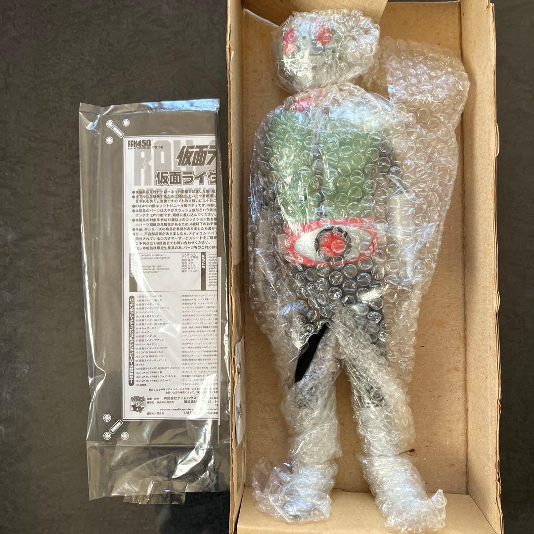 東映ヒーロー　ネット限定品［仮面ライダー新１号］新１RAH450新品未使用