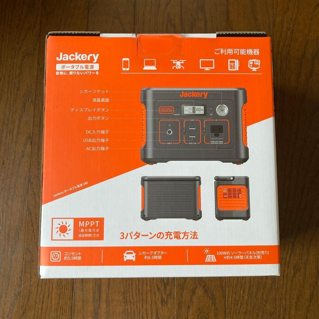 週末値下げ【新品・未開封】Jackery ポータブル電源 240 PTB021