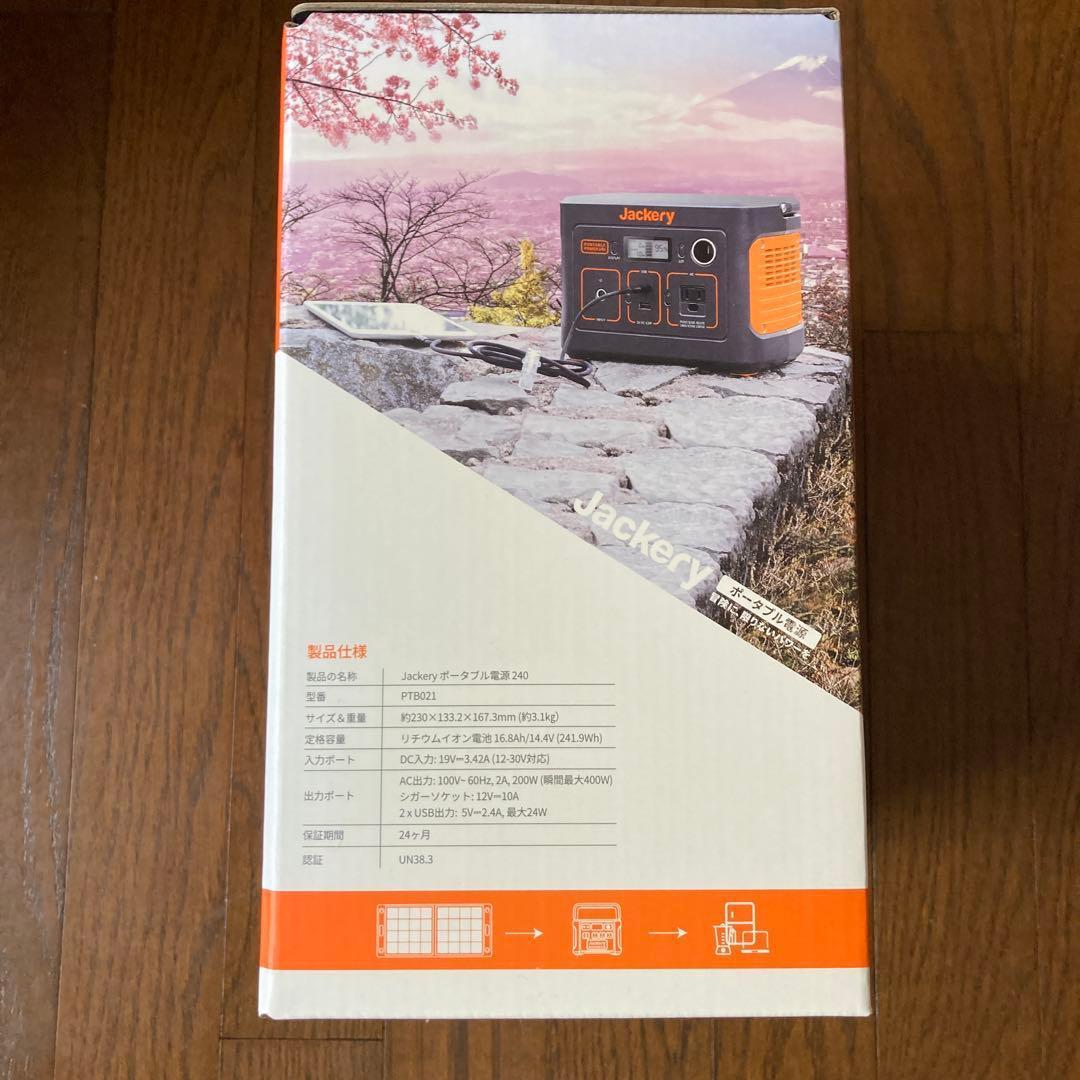 週末値下げ【新品・未開封】Jackery ポータブル電源 240 PTB021