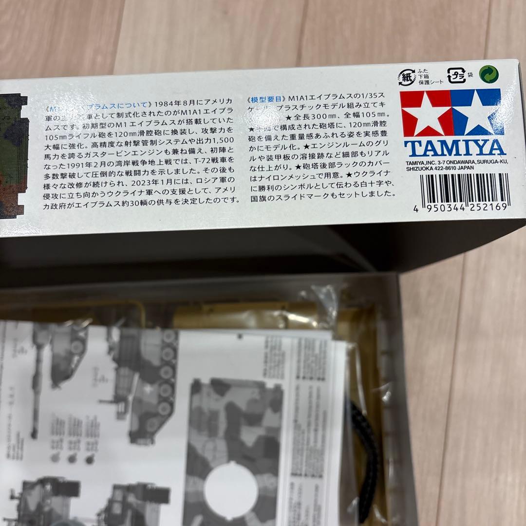 その他 TAMIYA M1A1 Abrams Tank \"Ukraine\" 1/35