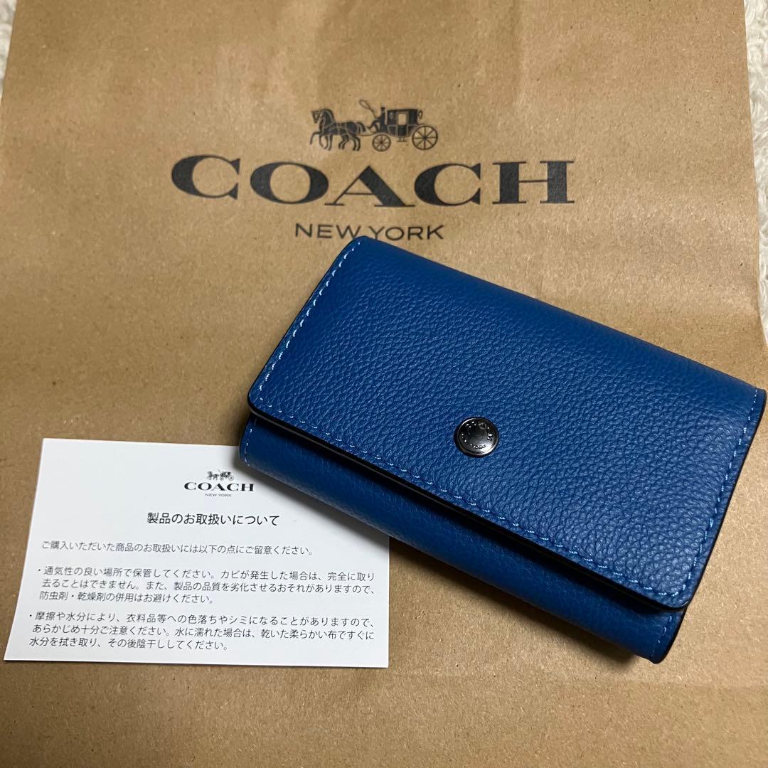 【正規品】coach コーチ キーケース ブルー 新品未使用