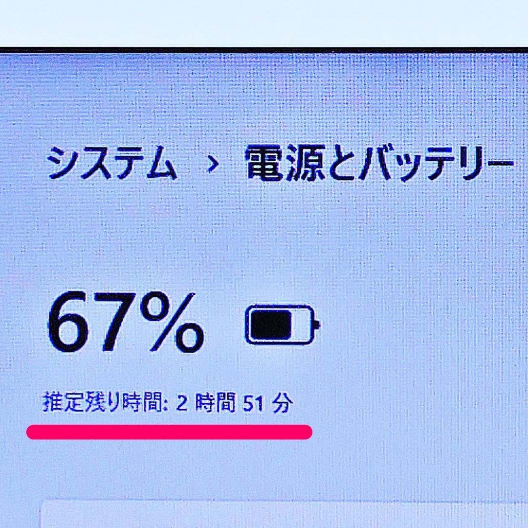 初心者さん向け簡単ノートパソコン❤️爆速SSD❤️メモリ8G✨ハイスぺPC☘️