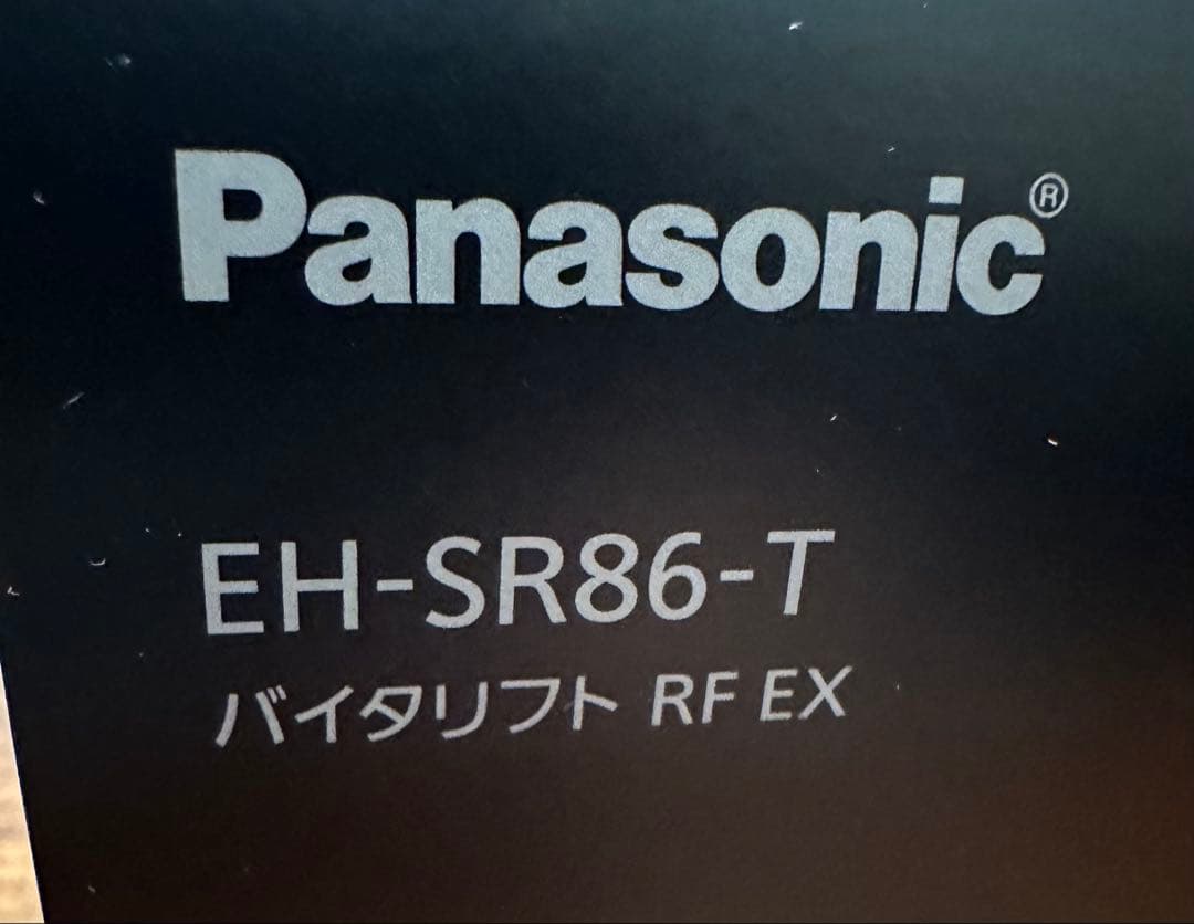Panasonic バイタリフトRF EX EH-SR86-T