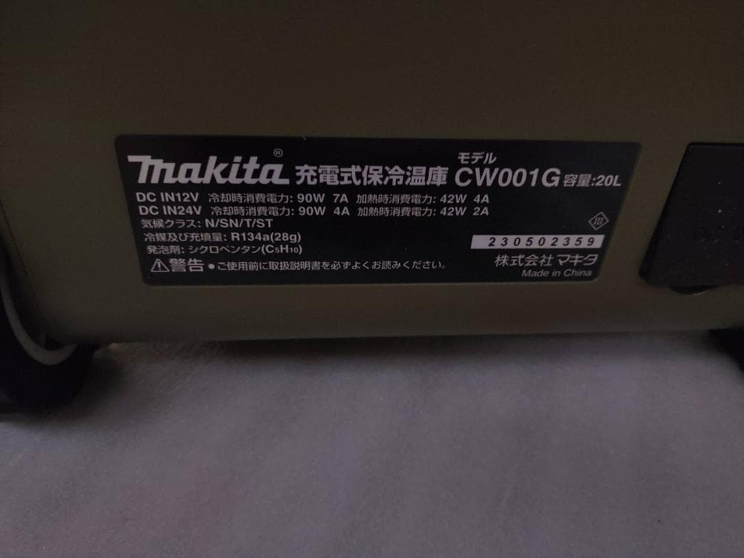 マキタ充電式保冷温庫　CW-001G　動作品