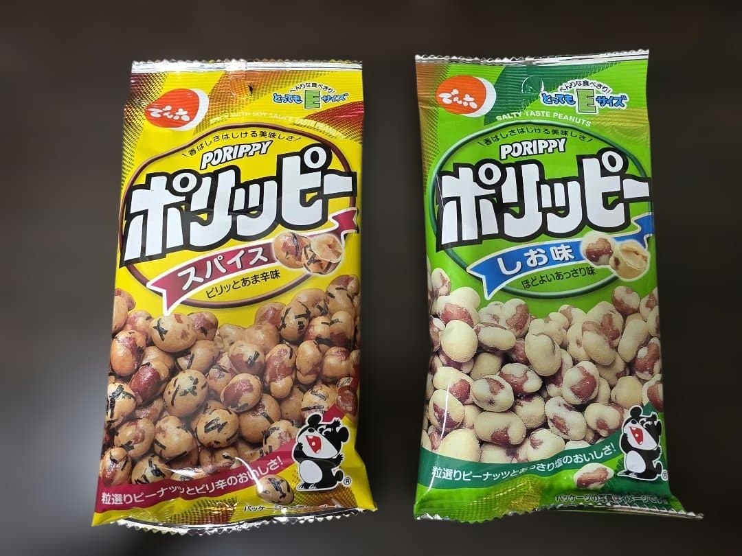 新品未開封　山崎1本 白州3本　シングルモルト ウイスキー 180ml