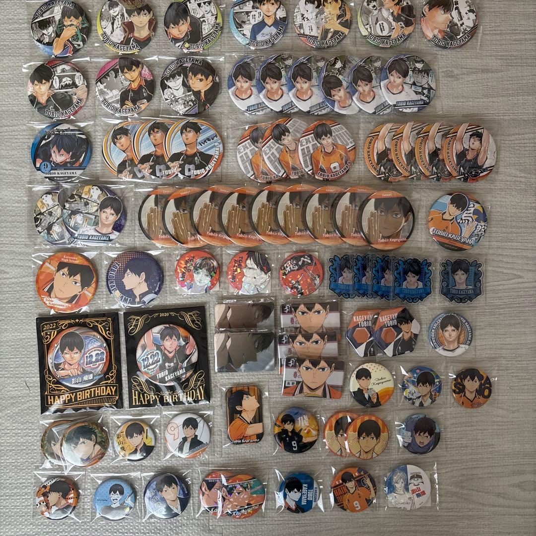 影山飛雄 缶バッジ ハイキュー まとめ売り 79点セット