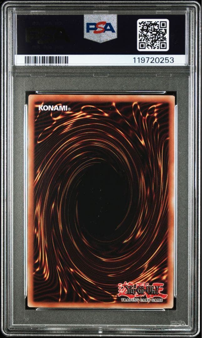 【世界103枚】　PSA10 Dragon of Illumination