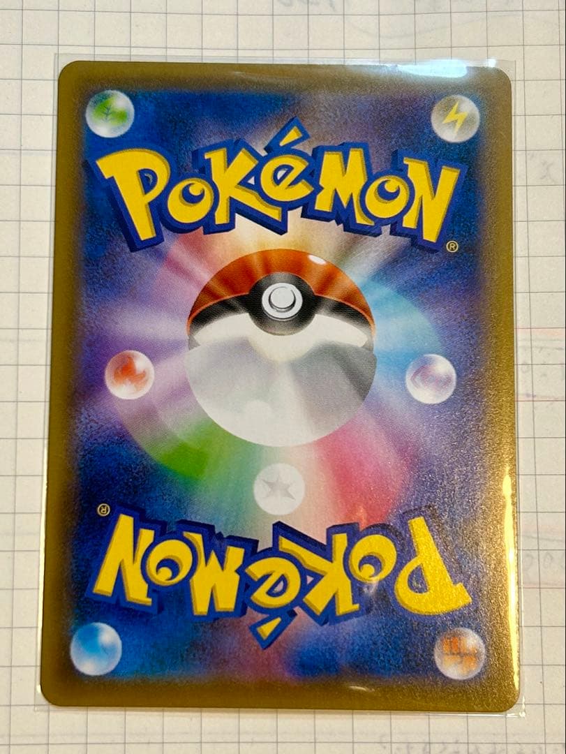 カイリューV SR SA S7R074/067蒼空ストリームポケカポケモンカード