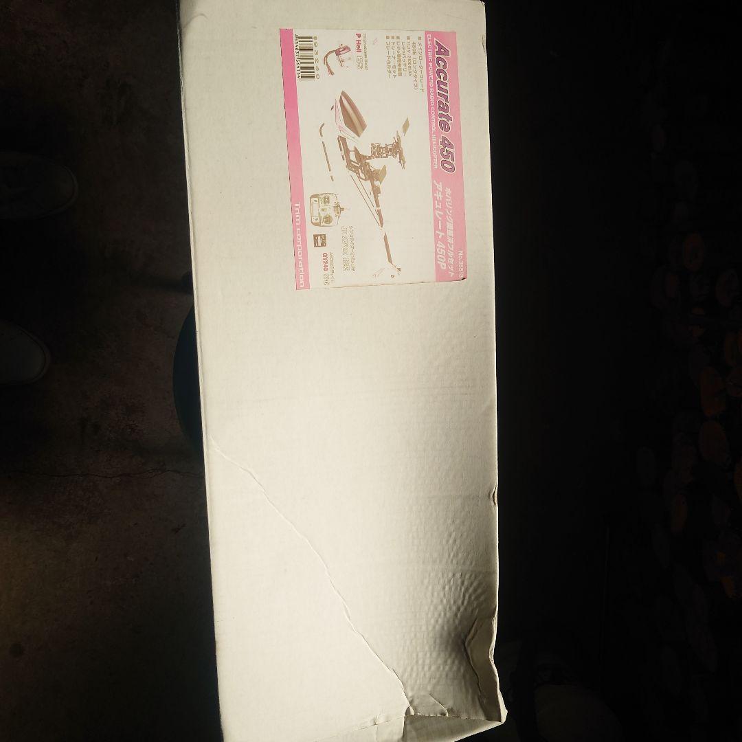 ホバリング調整済フルセット　アキュレート450P