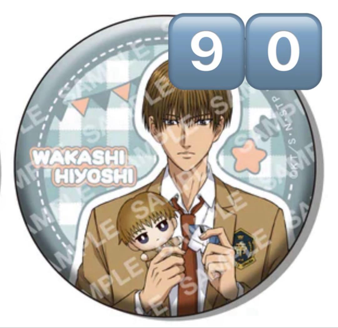 日吉 おきぬい缶バッジ 90点 テニスの王子様 テニプリ