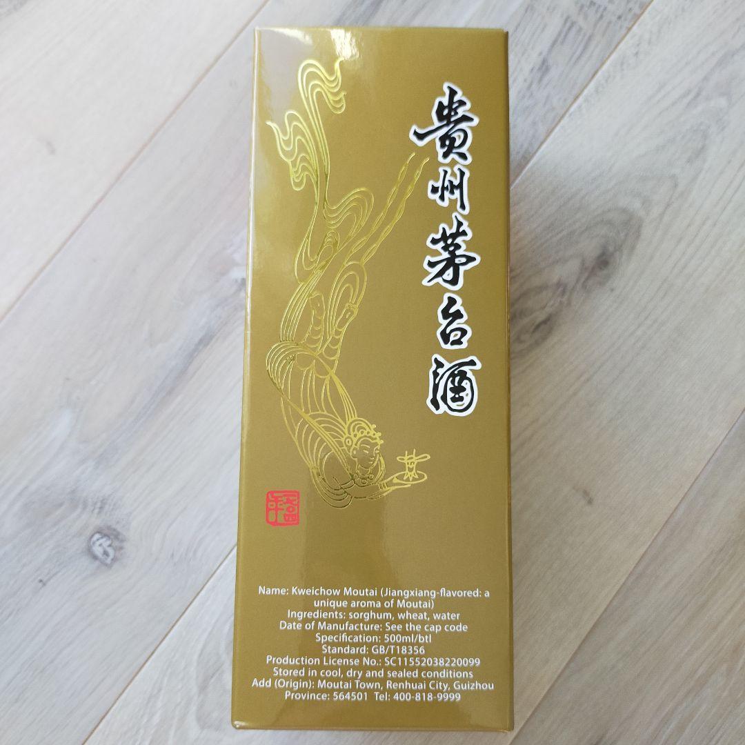 【新品】茅台酒　マオタイ　53度 　500ml