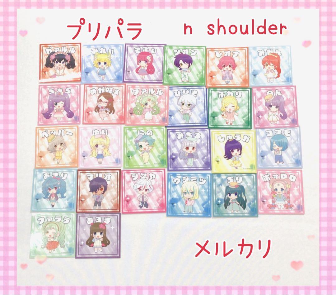 激レア プリパラ ビックリマン風　シールコレクション 美品 未開封