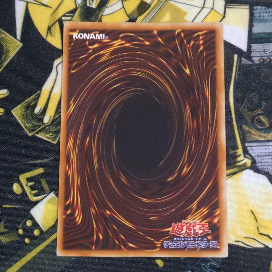 遊戯王 2期 青眼の白龍 ブラックマジシャン 真紅眼の黒龍 御三家 ウルトラ