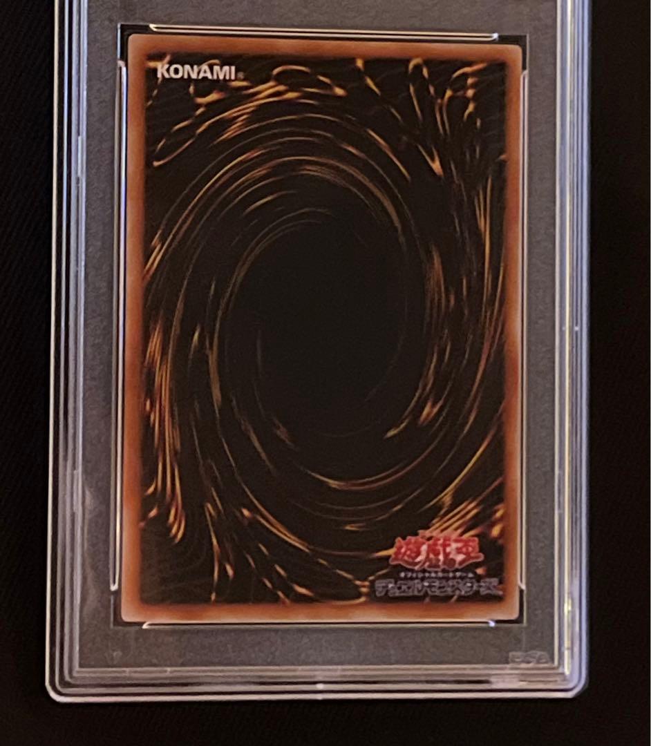 遊戯王　トライアングル X スパーク　レリーフ　アルティメットレア　PSA10