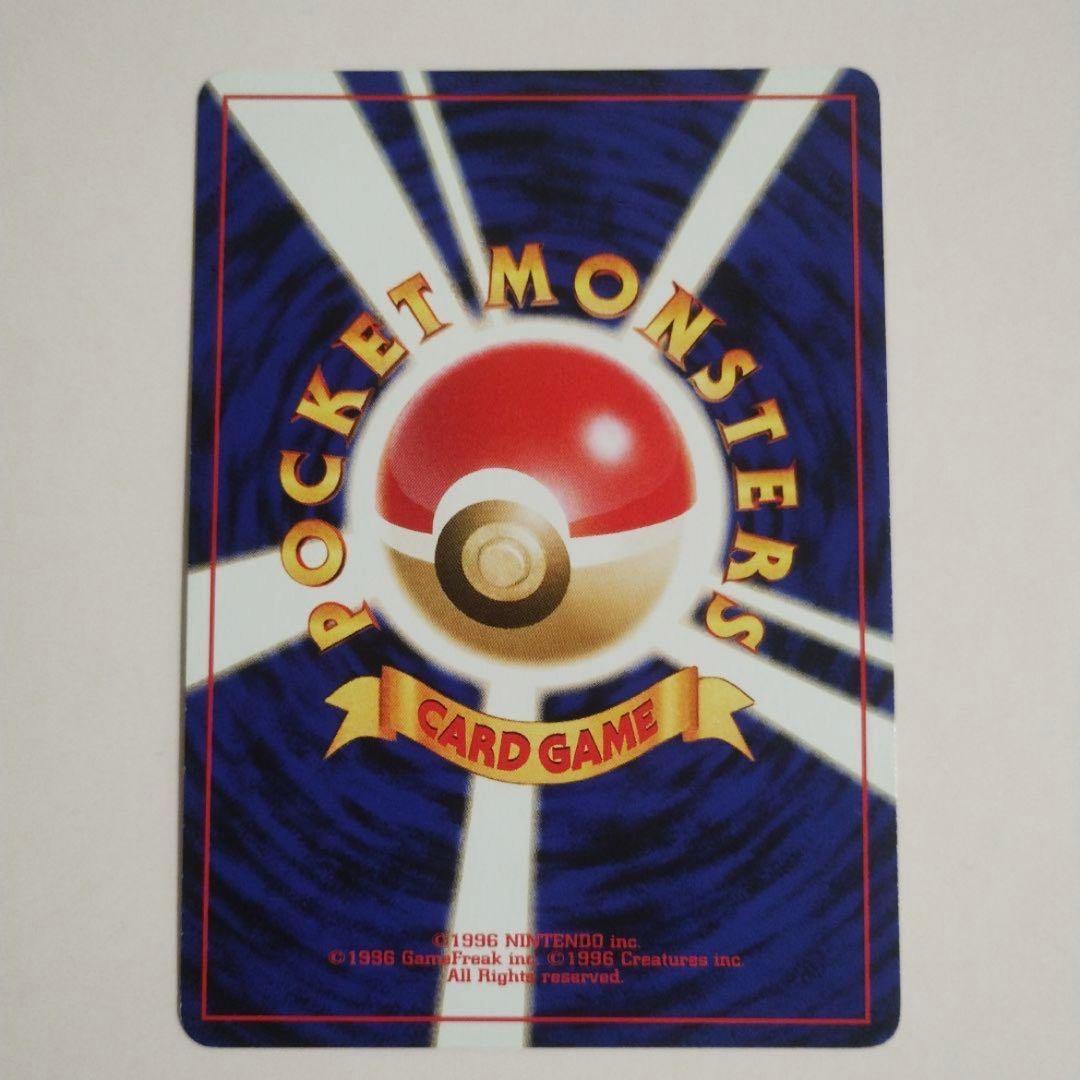 美品 旧裏 わるいゲンガー ★ 拡張パック第4弾 闇、そして光へ…