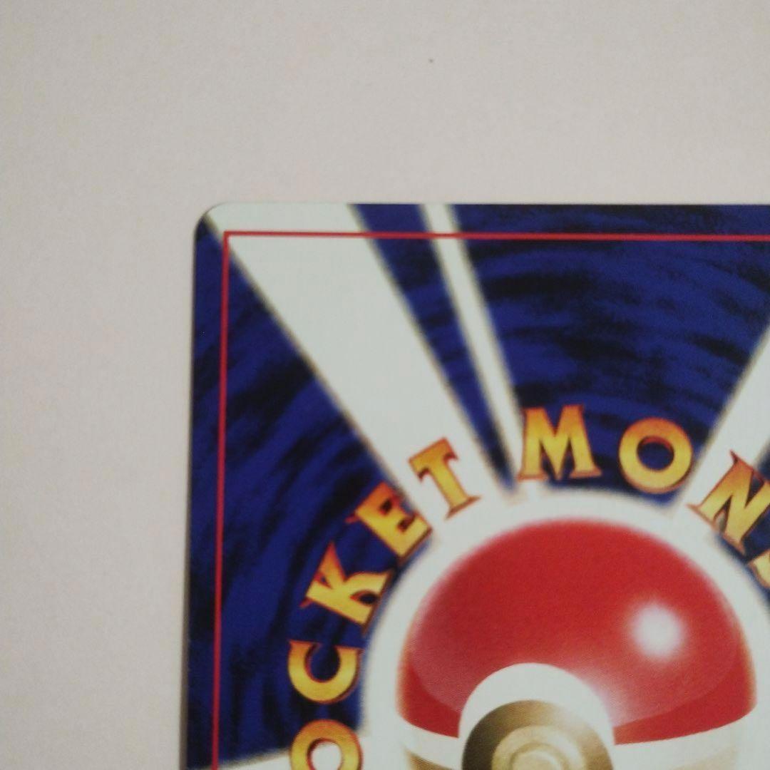 美品 旧裏 わるいゲンガー ★ 拡張パック第4弾 闇、そして光へ…