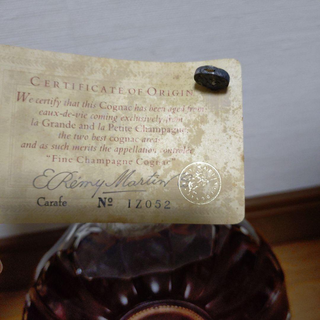【YSL】（未開栓）REMY MARTIN XO SPECIALブランデー