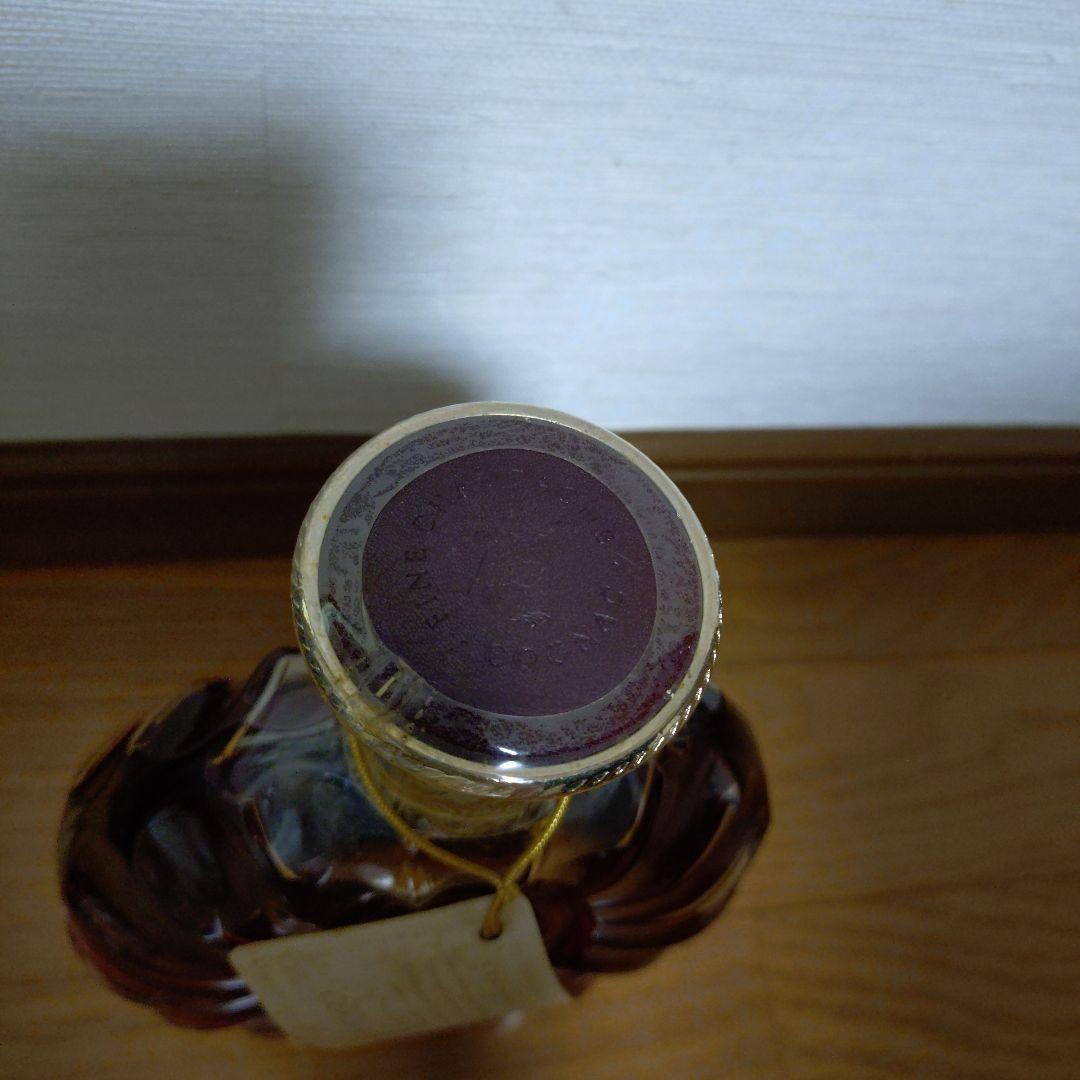 【YSL】（未開栓）REMY MARTIN XO SPECIALブランデー