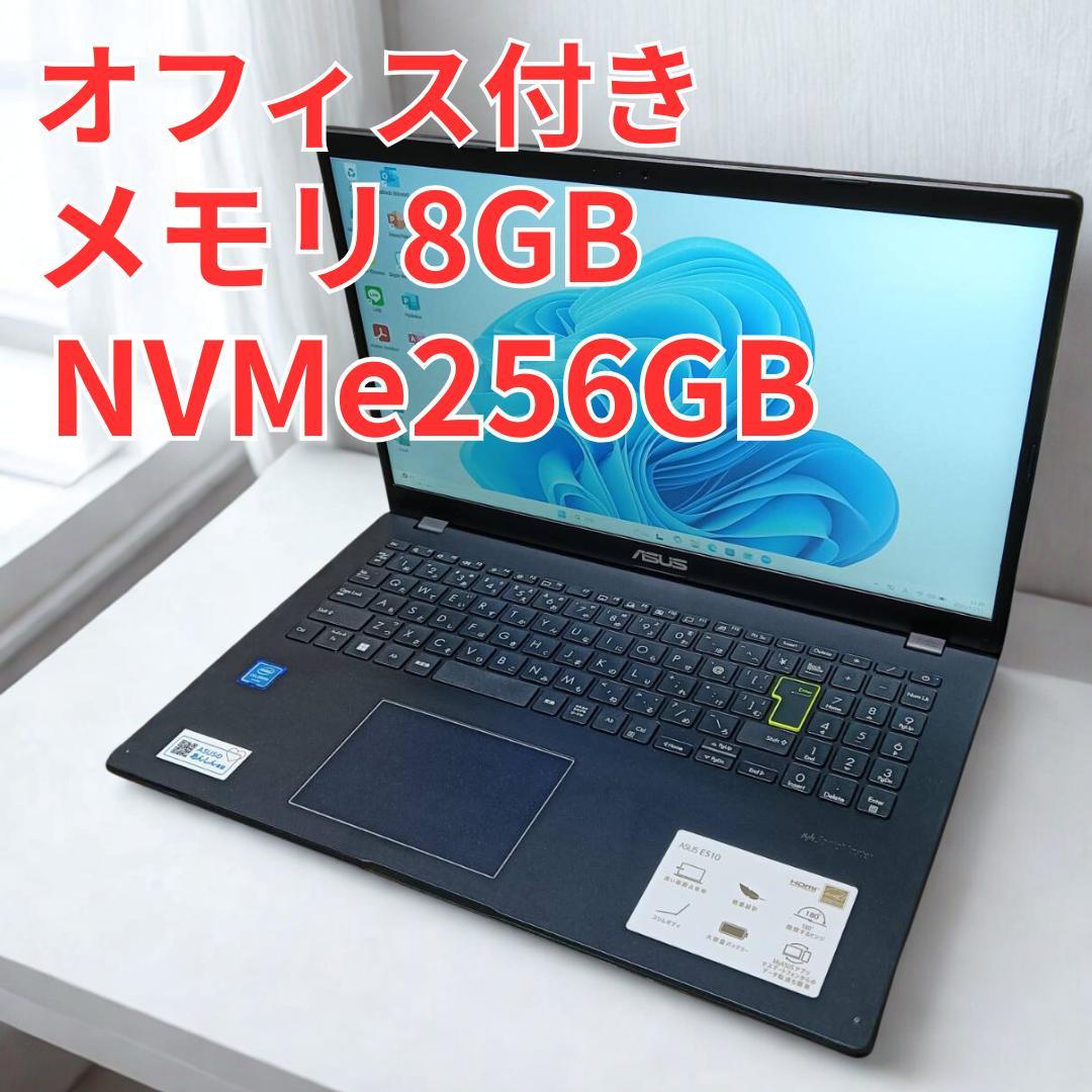 【美品】ASUS 爆速NVMe256 　Office2019 ノートパソコン