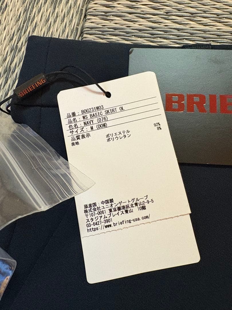 BRIEFING BS BASIC SKIRT ネイビー M
