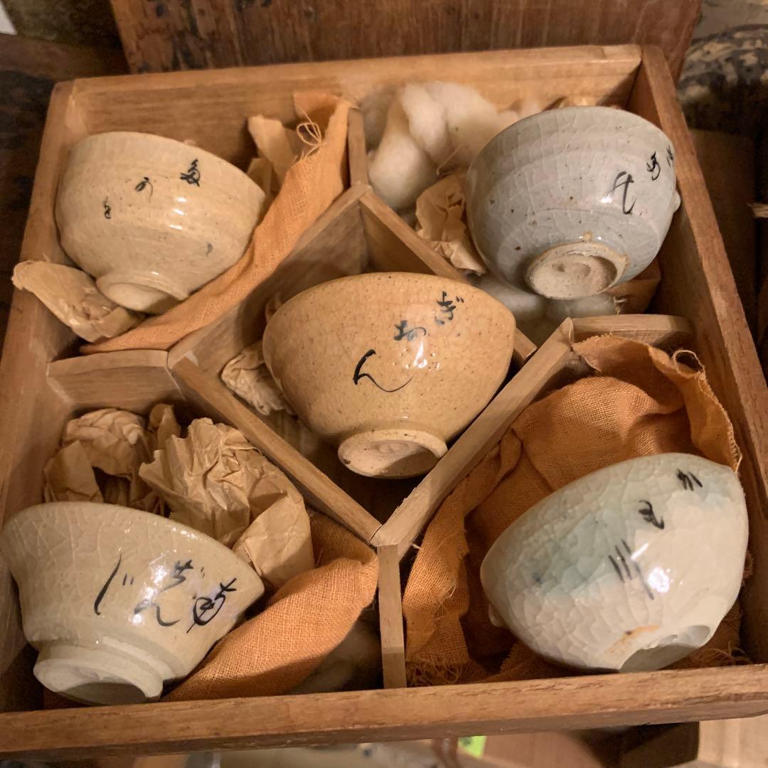 五作京名所   陶盃  平安祥堂　174