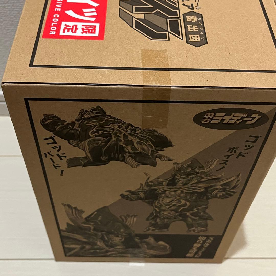 PDSx勇者ライディーンx千値練　雷出因なアイツフィギュア