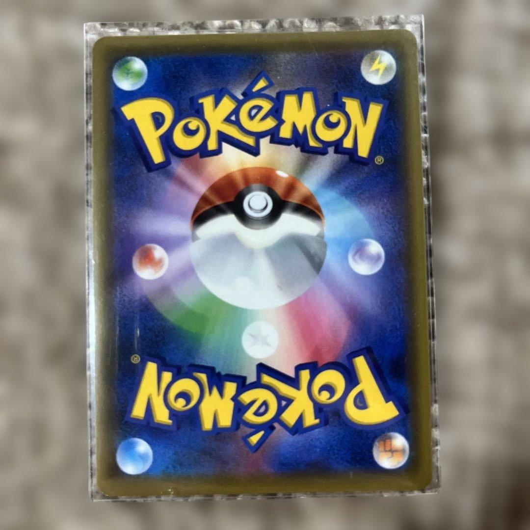 ポケモンカードゲーム　ブルーの探索　レッドも挑戦　グリーンの戦略　3枚セット