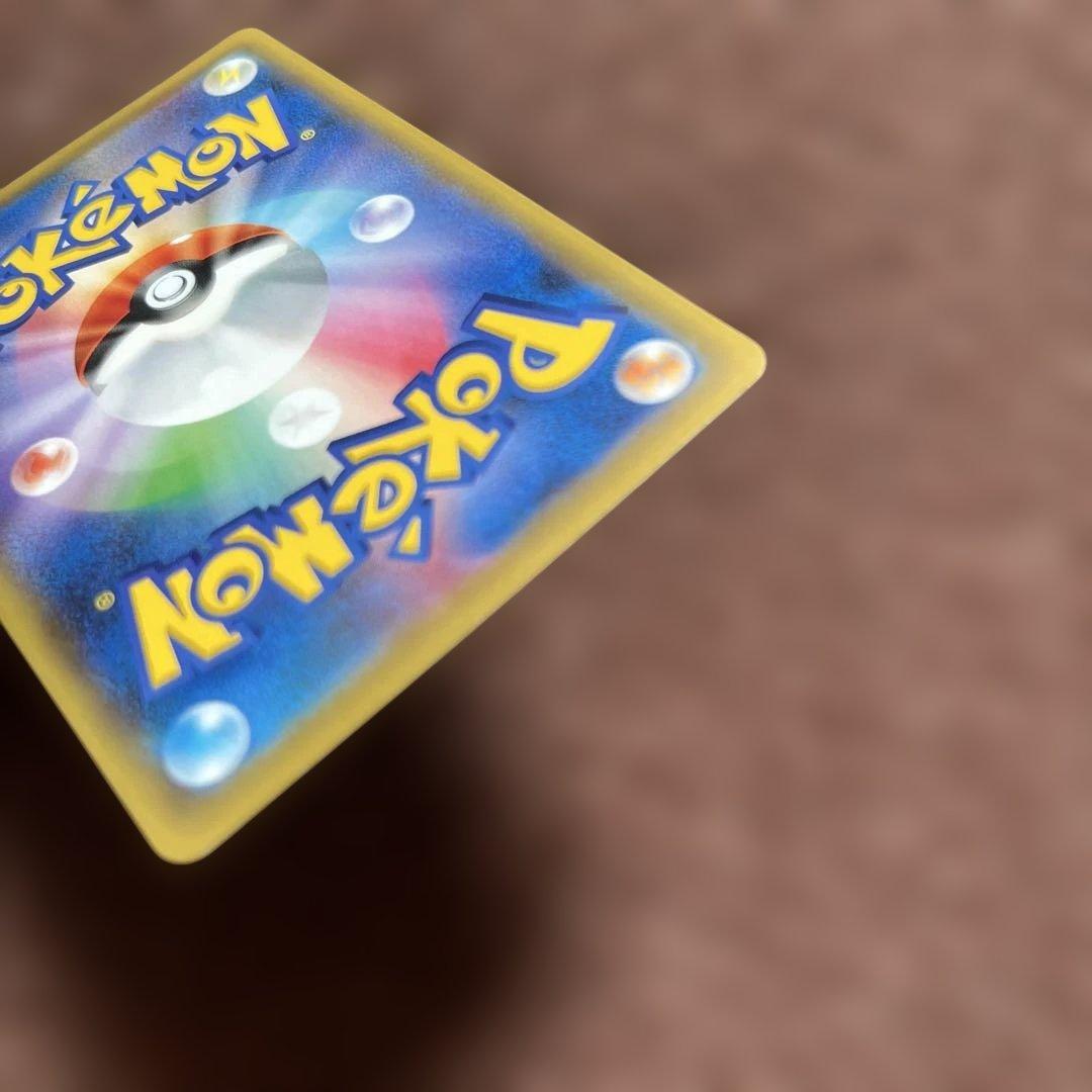 ポケモンカードゲーム　ブルーの探索　レッドも挑戦　グリーンの戦略　3枚セット