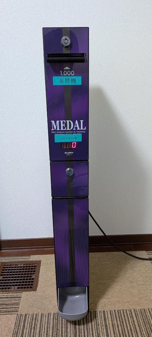 中古 動作確認済 良品 両替機 グローリー EMS-7F カギ付 100V