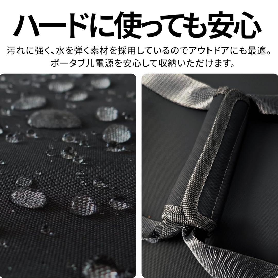 Jackery 1000 1070Wh ポータブル電源100W ソーラー、バッグ