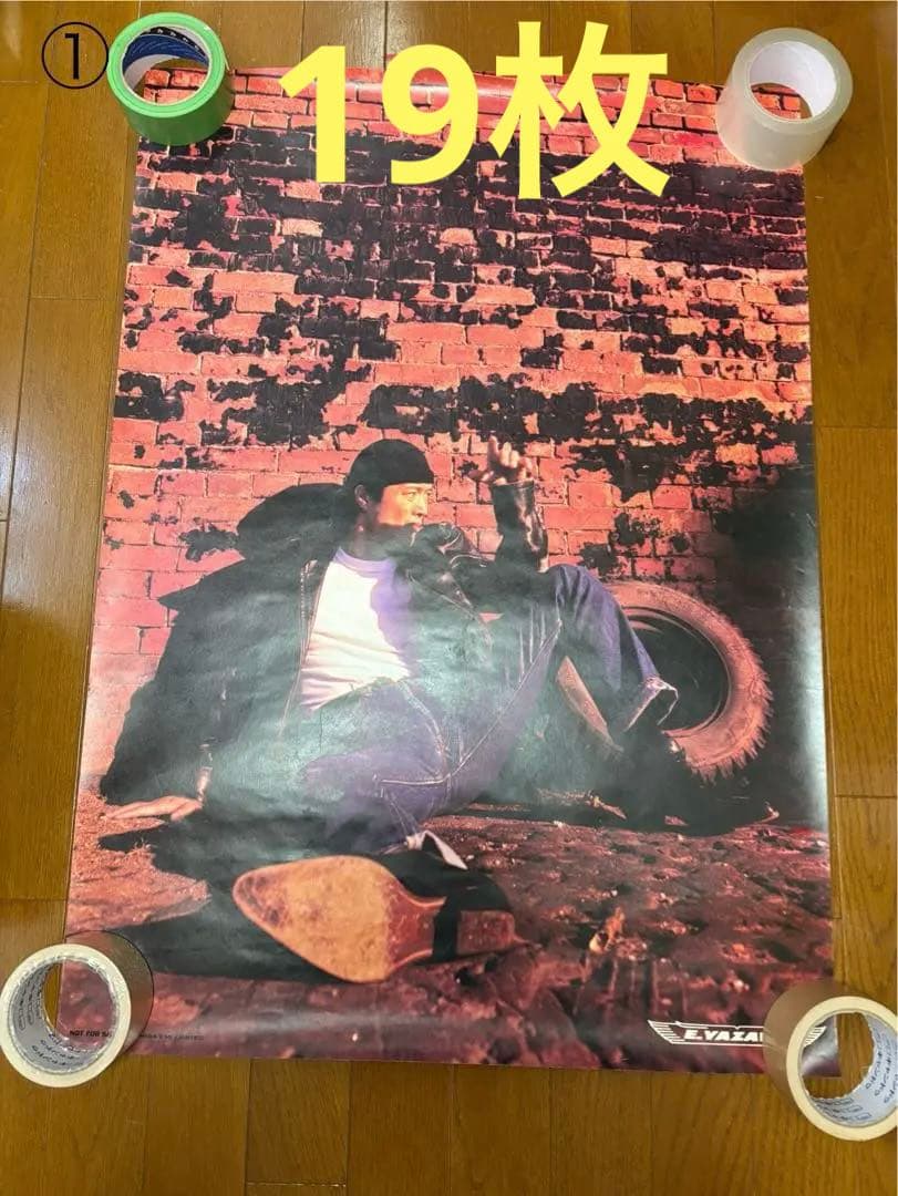 矢沢永吉ポスター19枚