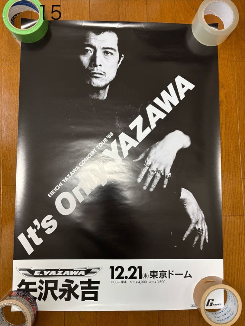 矢沢永吉ポスター19枚