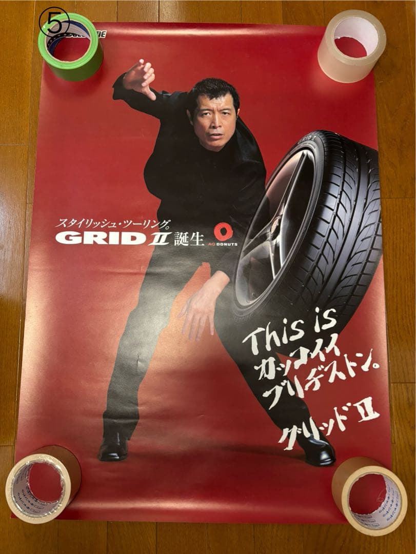 矢沢永吉ポスター19枚