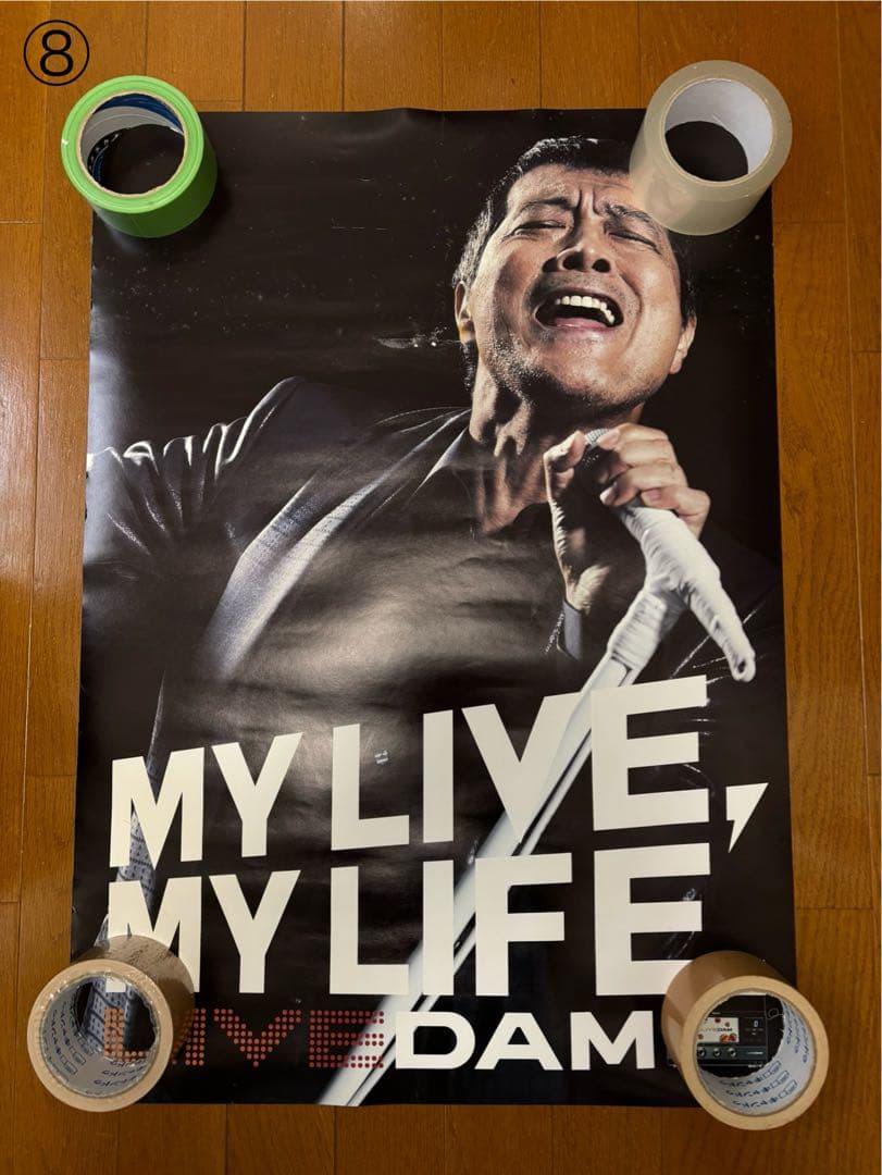 矢沢永吉ポスター19枚