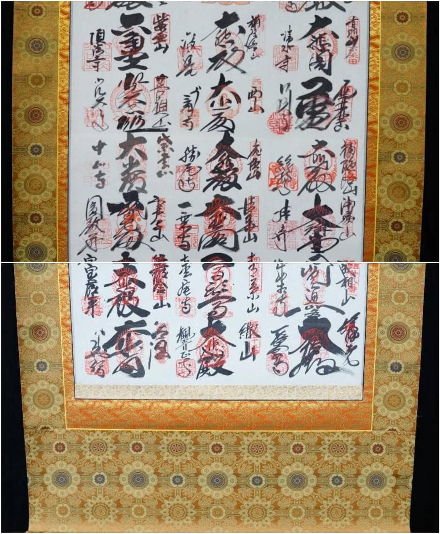 掛軸 仏画『西国三十三ヶ所御朱印』絹本 肉筆 掛け軸 Y01281-2